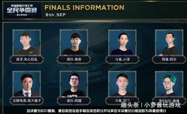 甲的战术风 甲的战术风