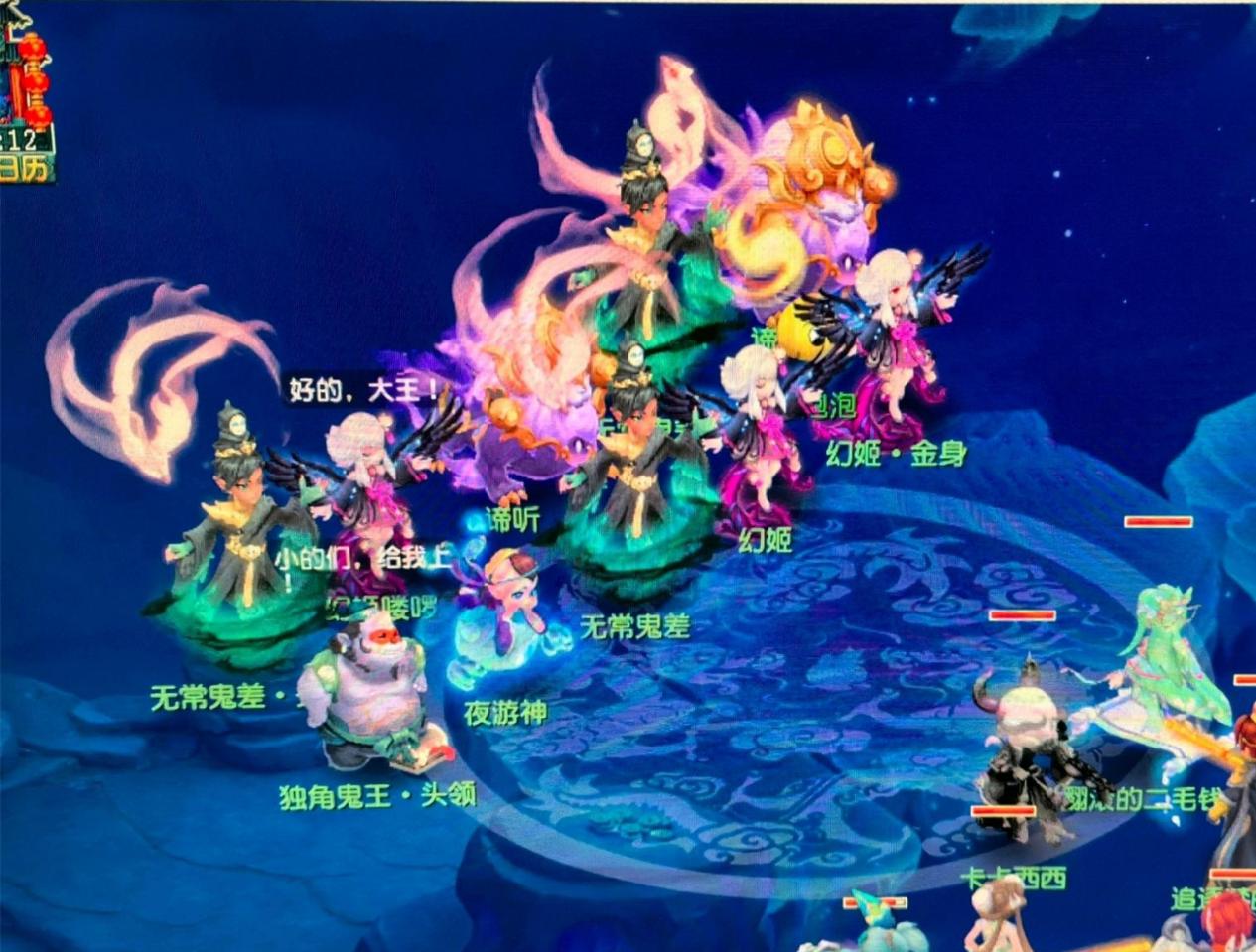 的队友建立 的队友建立