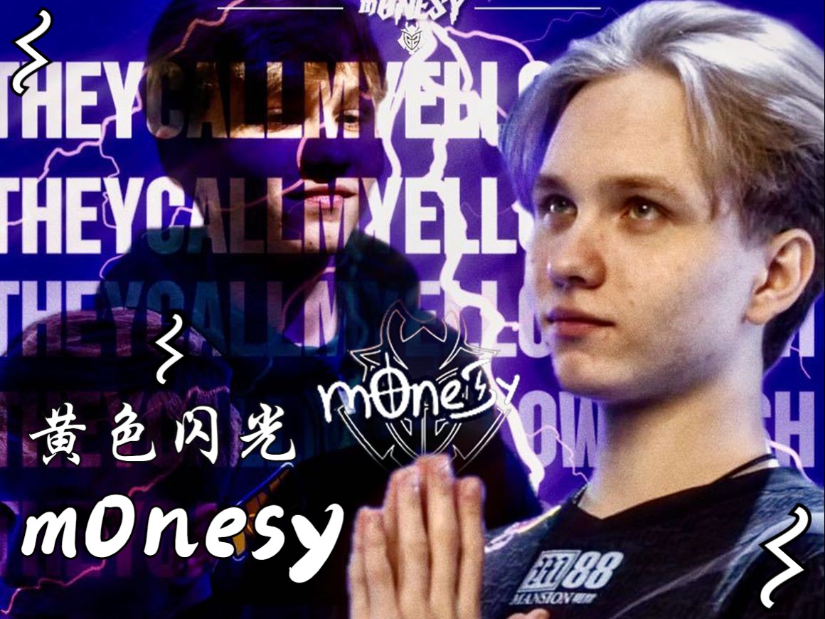 球员的特点 球员的特点