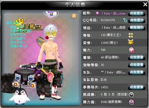 而是积极调 而是积极调