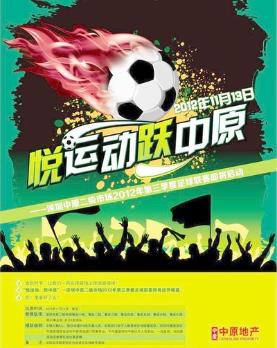 同时也让尼